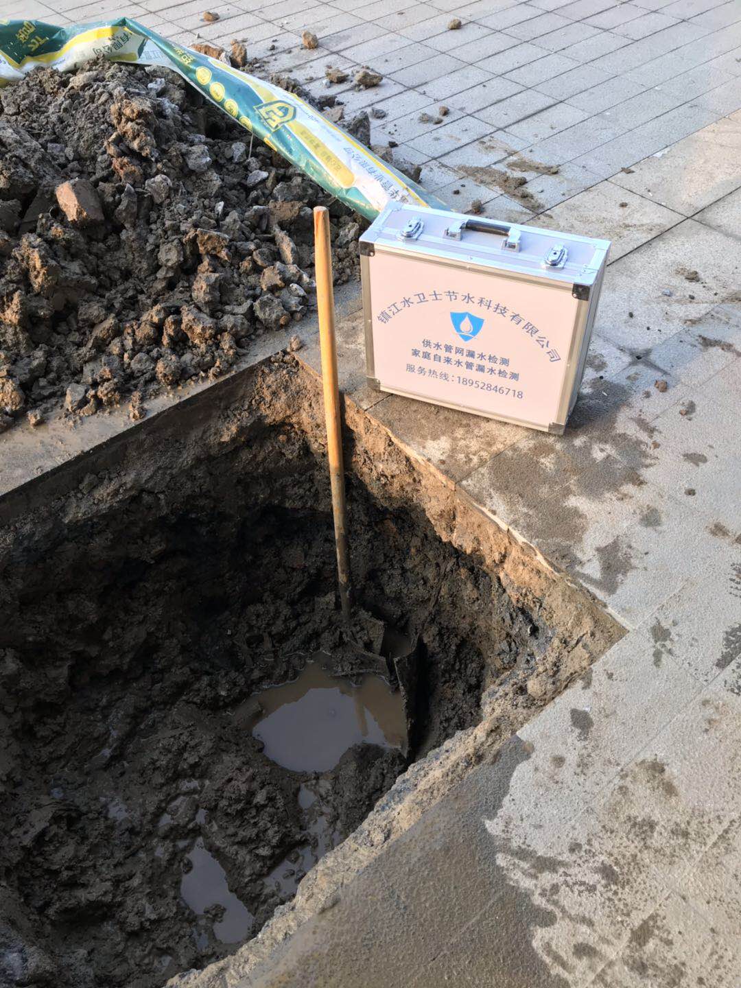 水衛(wèi)士 句容測(cè)漏項(xiàng)目