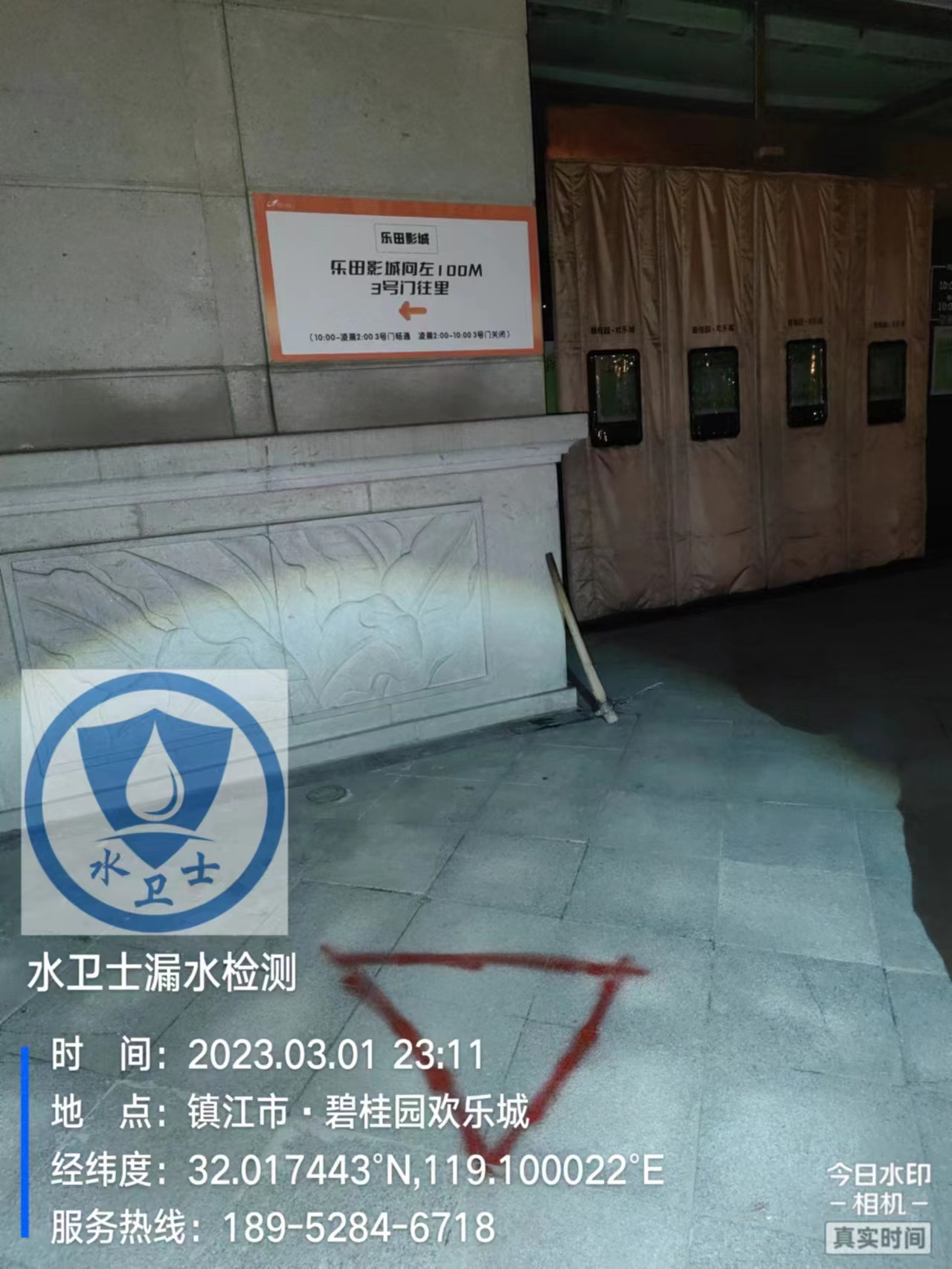 句容漏水檢測案例